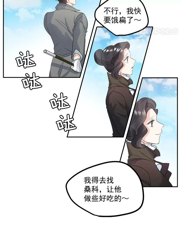 25.迈斯特学院28