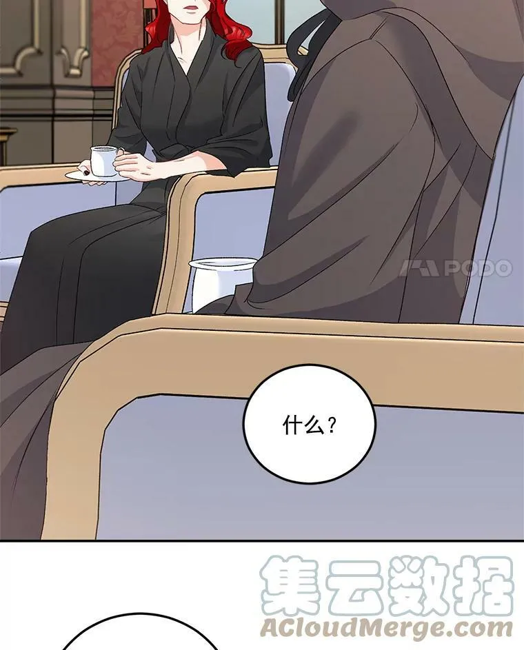 31.娱乐街被拦3