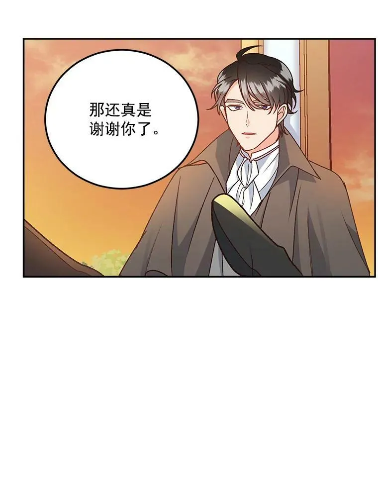 7.决定参与游戏47
