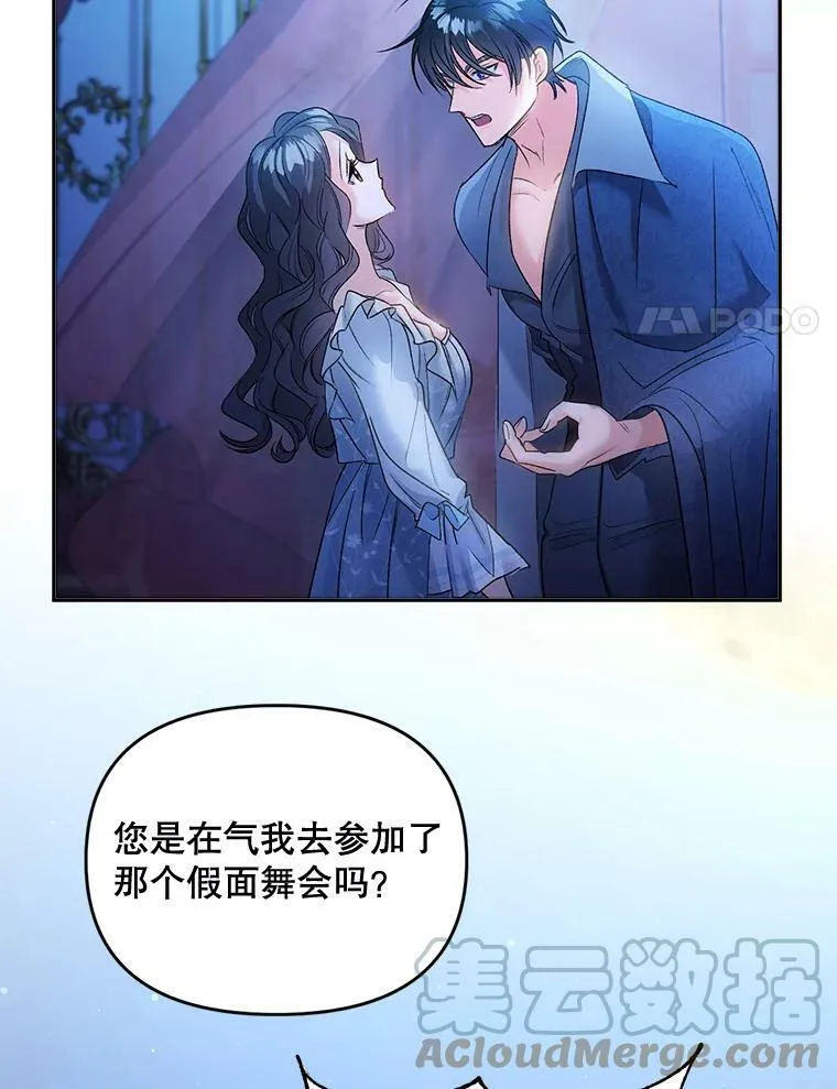 83.解除误会30