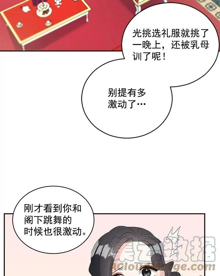 58.您不是独自一人24