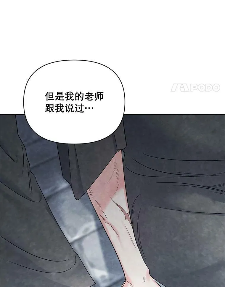 85.交谈47
