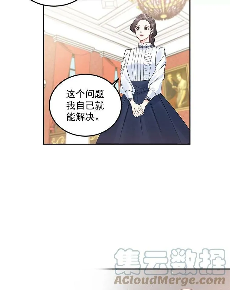 32.宰相的决定57