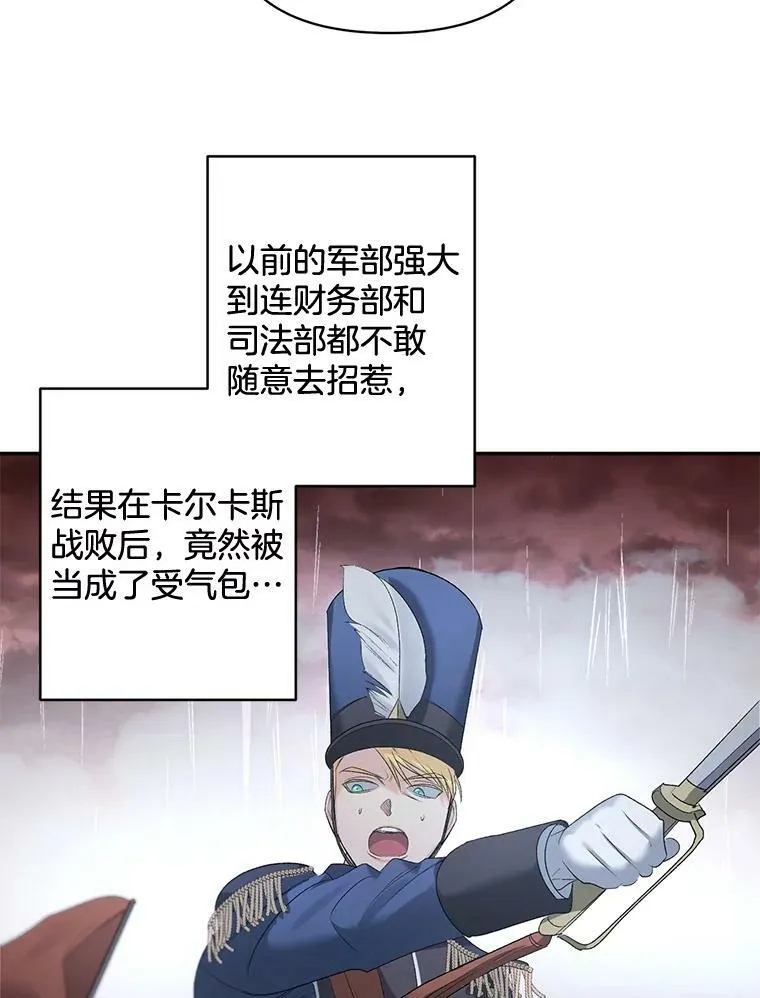 78.对策75