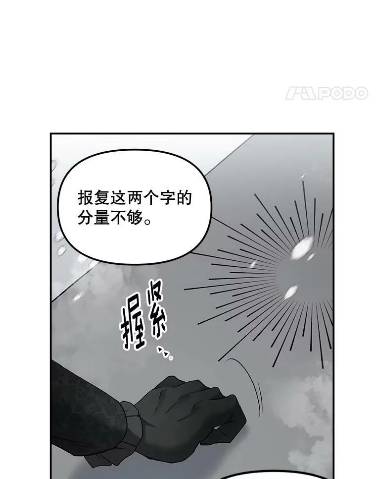 110.监察官77