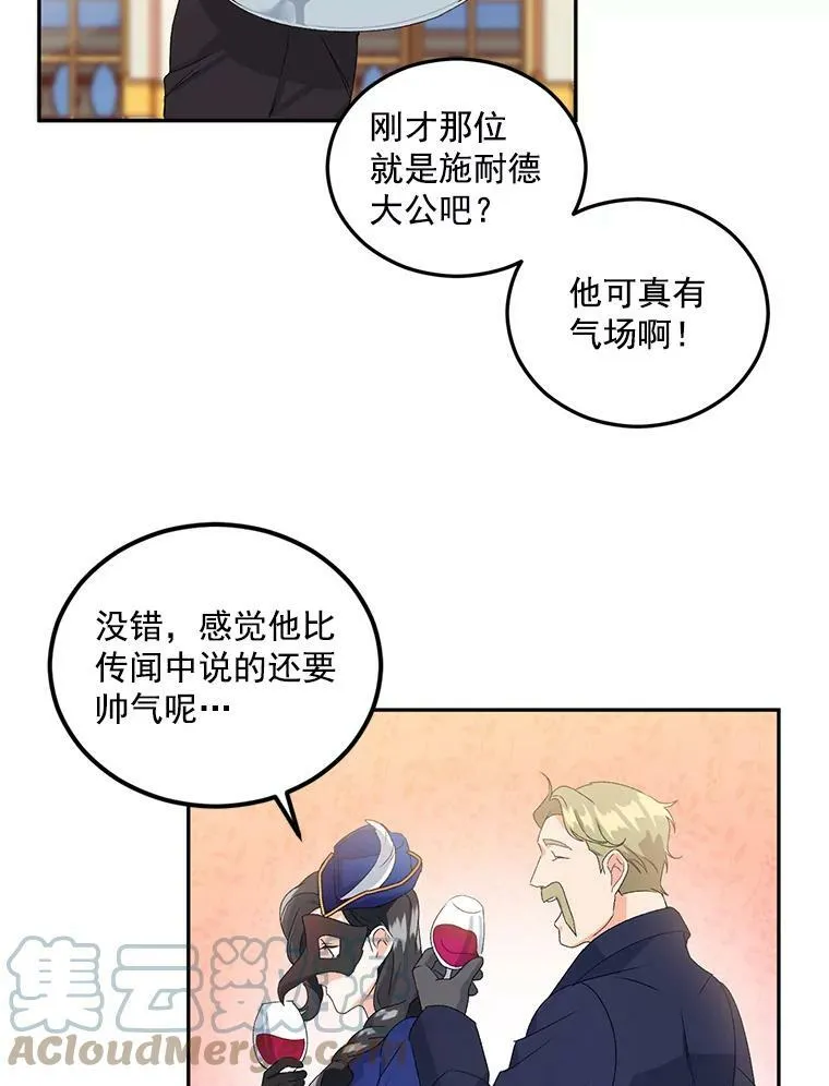 17.赌约45