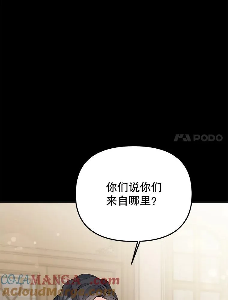 116.化身成魔6