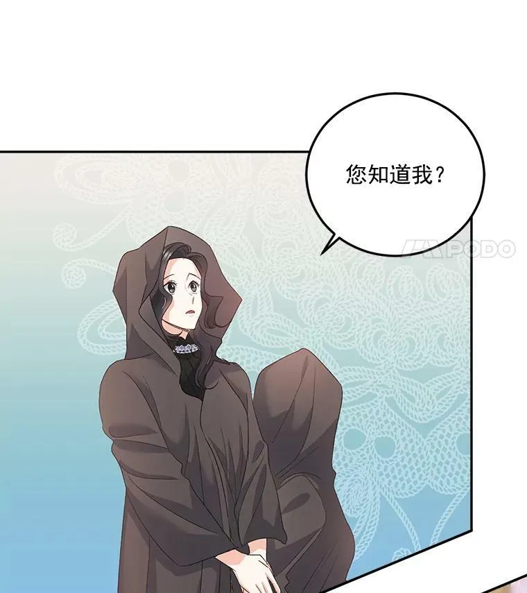 29.拜访帕特里夏70