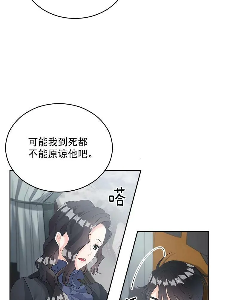 56.审判塞德尔37