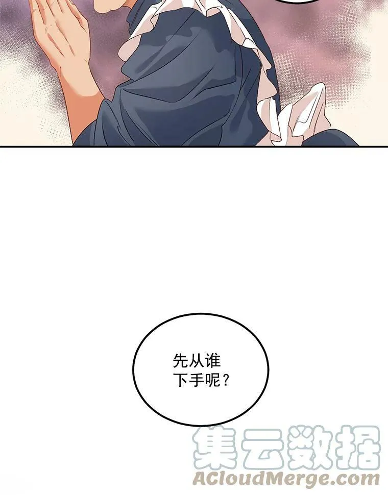 43.一同奋战57