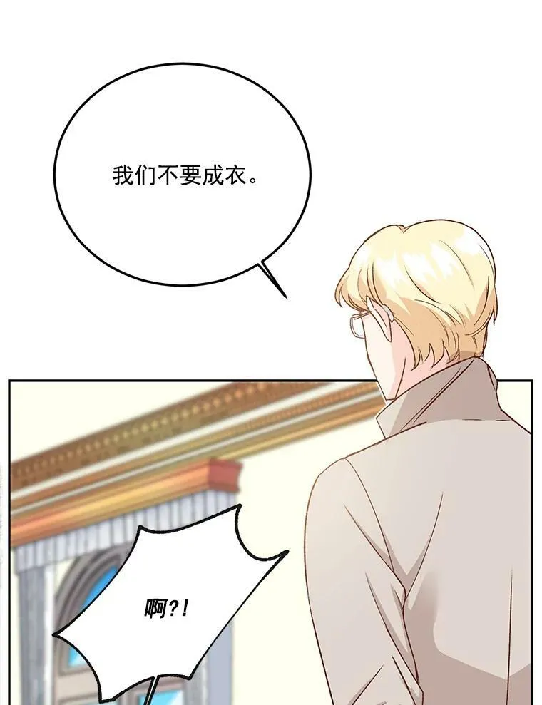 9.万全的准备42