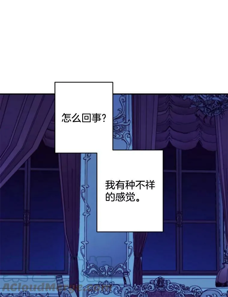 108.初次暗杀42