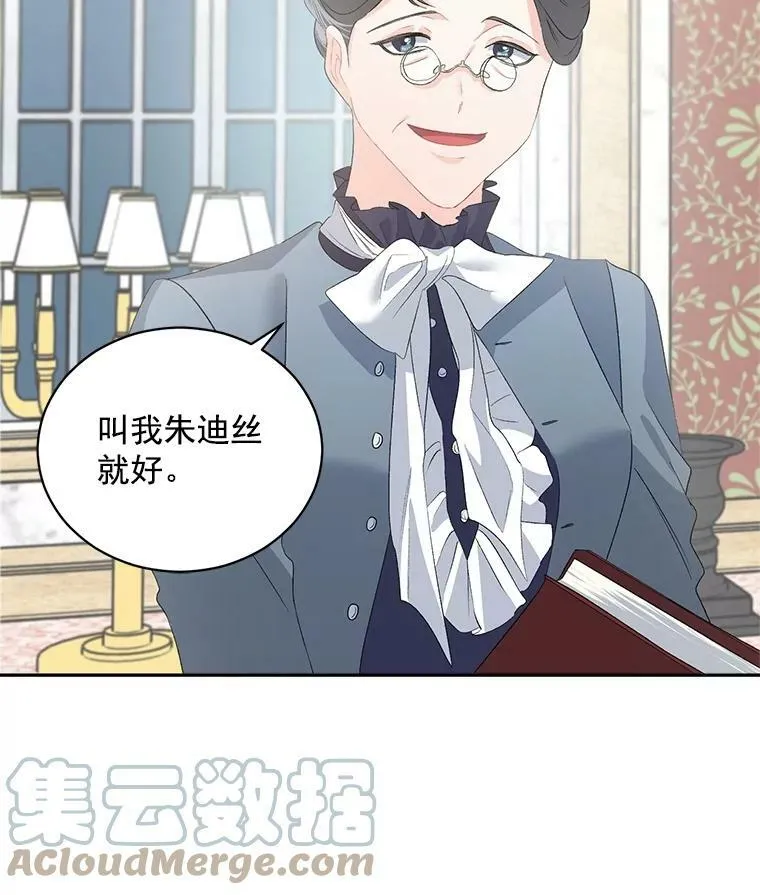 59.拉尔森69