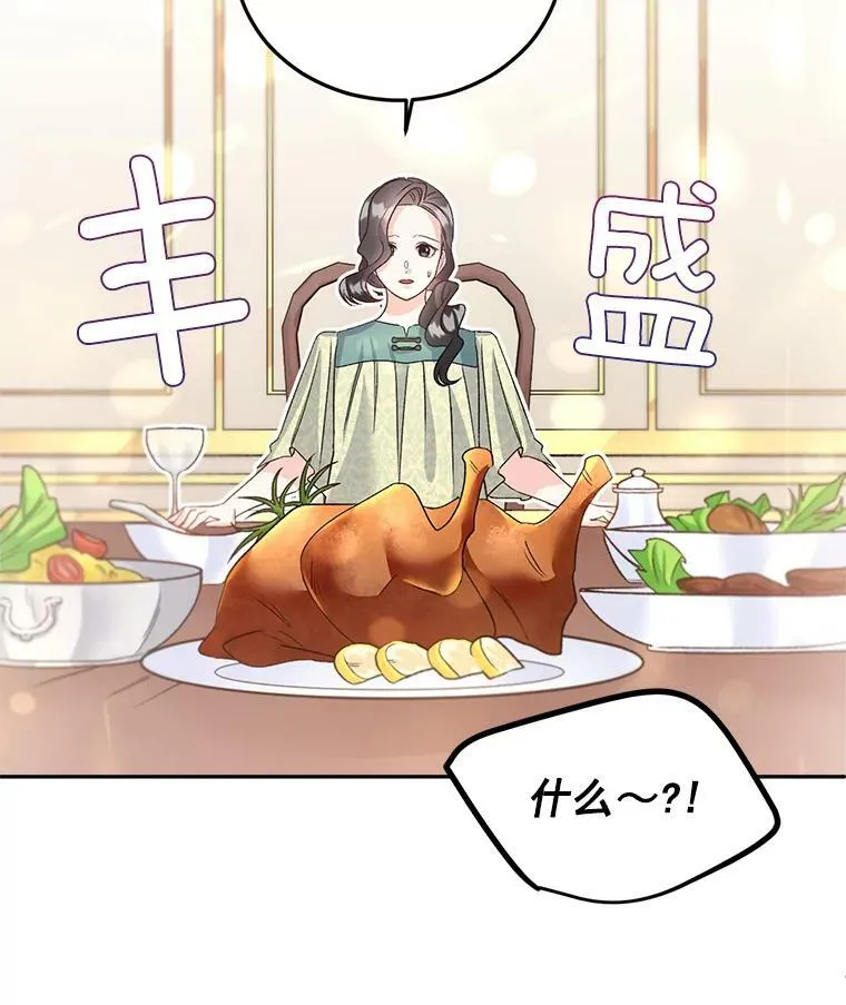 36.艾宝妮的请求2