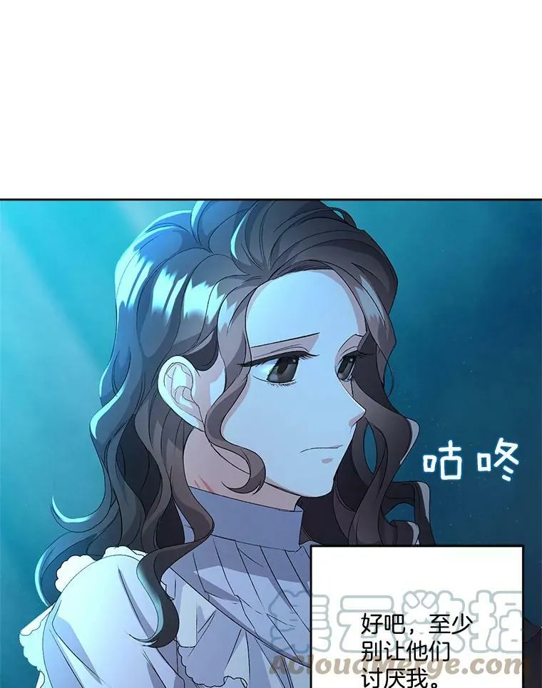 2.魔女的脆弱100