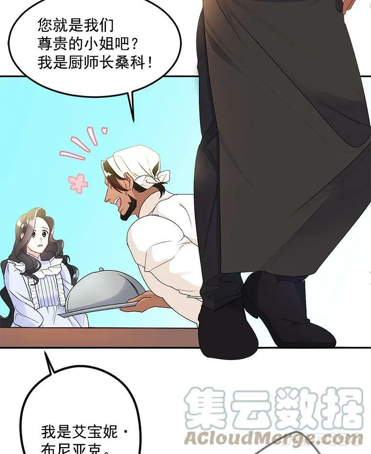 4.身心枷锁39