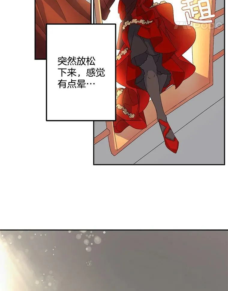 14.大公的奖励8