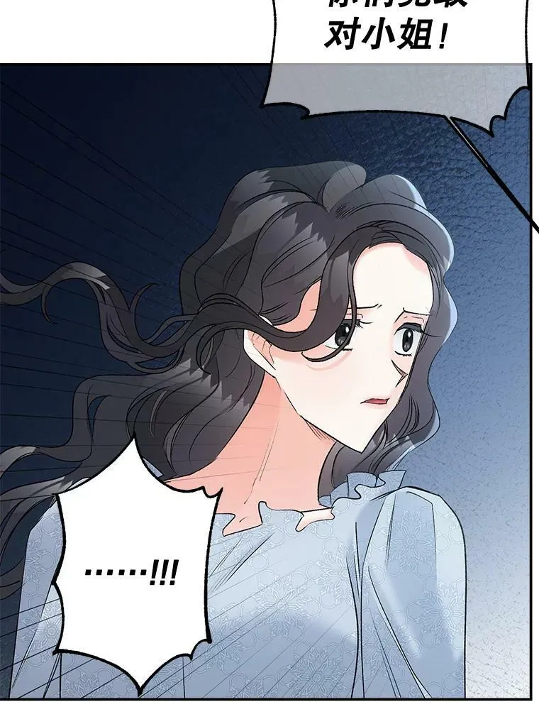 108.初次暗杀56
