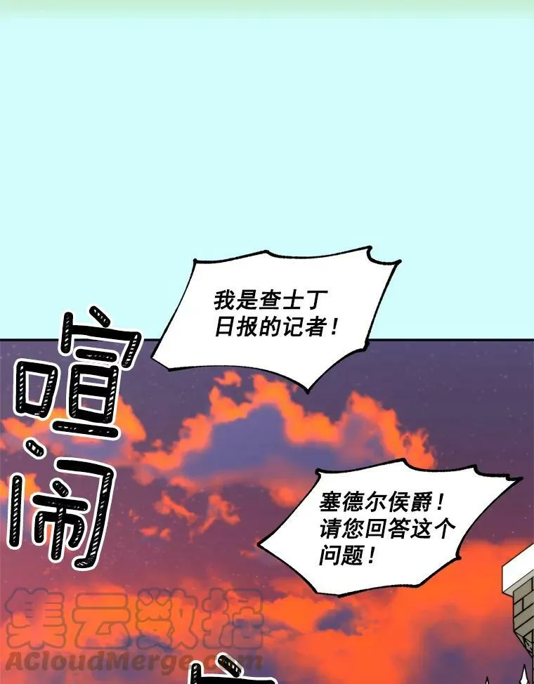 51.马库斯的报复51