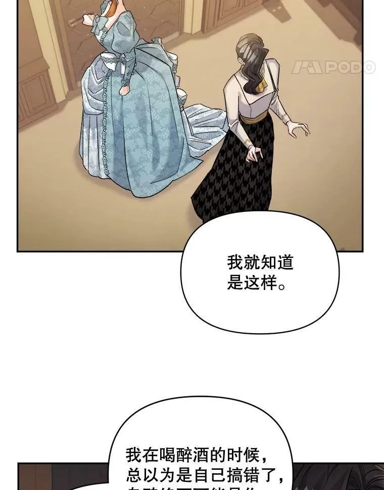 94.揭穿64