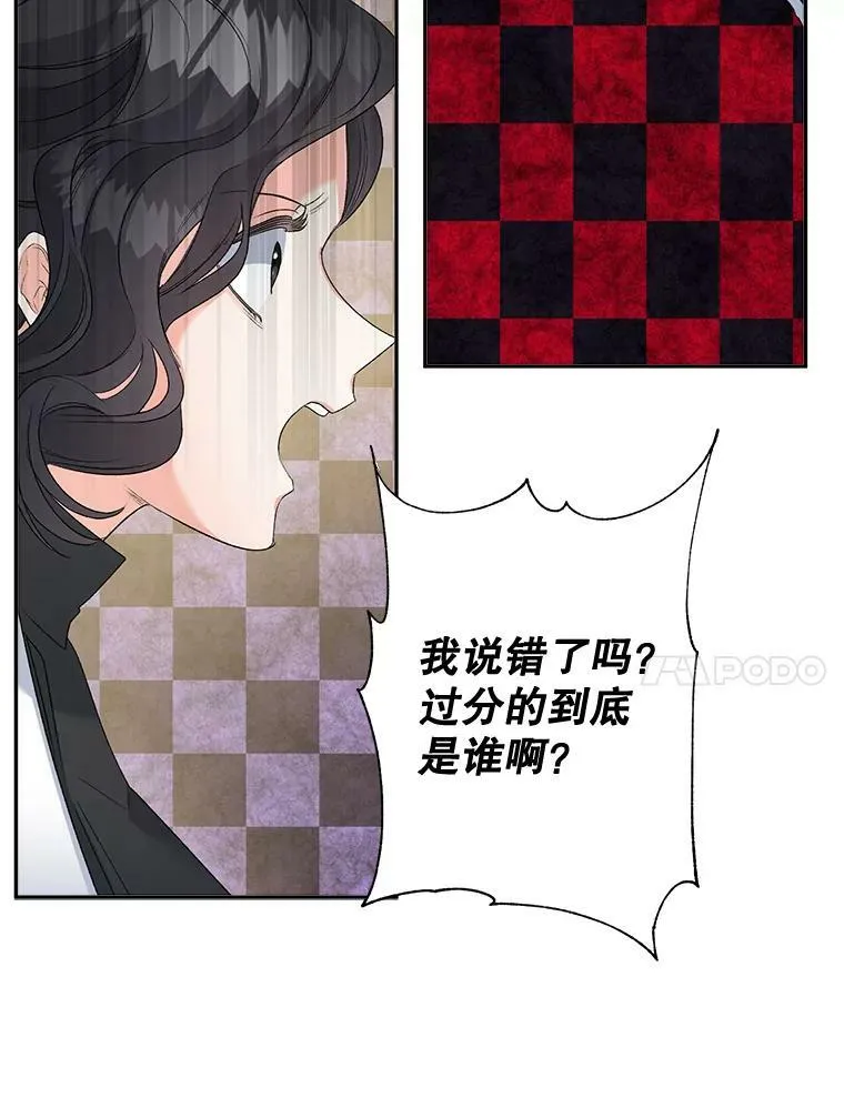 77.较量79