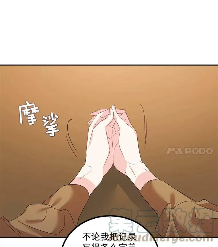 39.督察官突然到访30