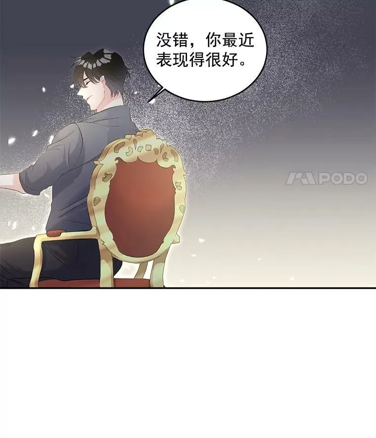 54.你想要什么？25