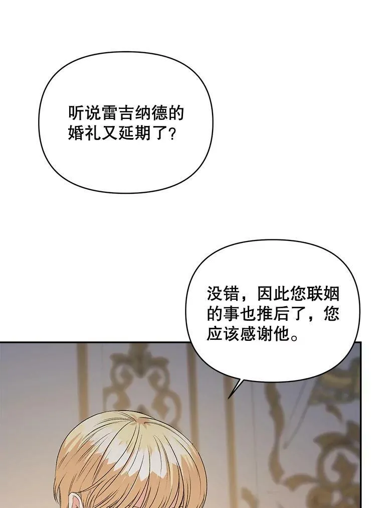 80.桑科的开导99