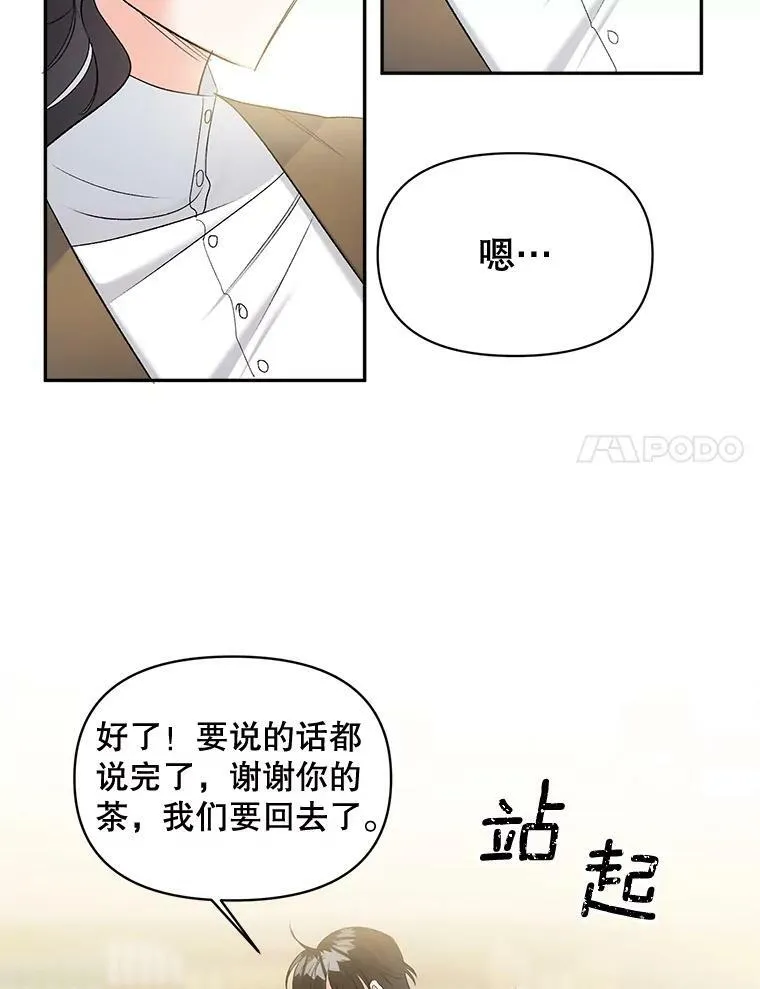 88.专家50