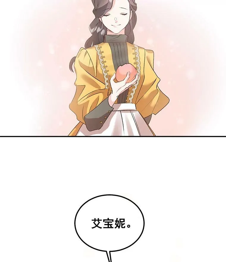 43.一同奋战38