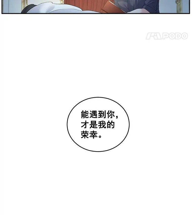 54.你想要什么？32