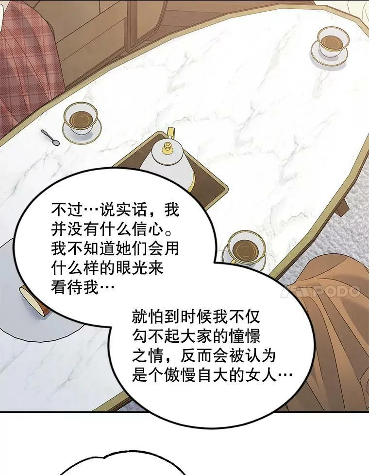 72.内心的转变73