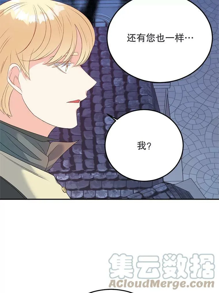 72.内心的转变21