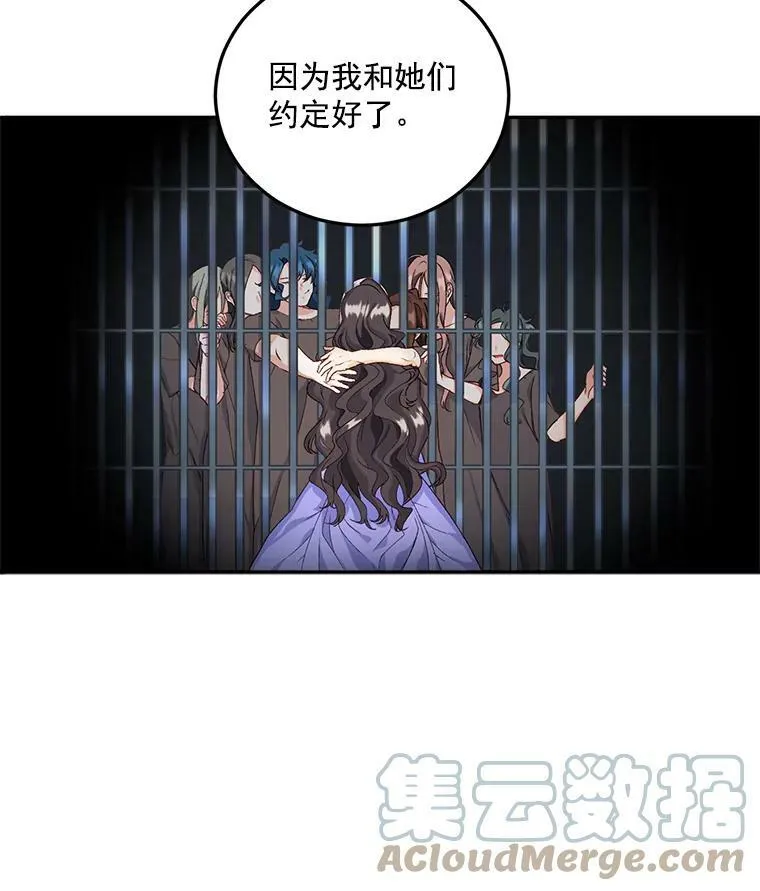 11.暗夜女神42