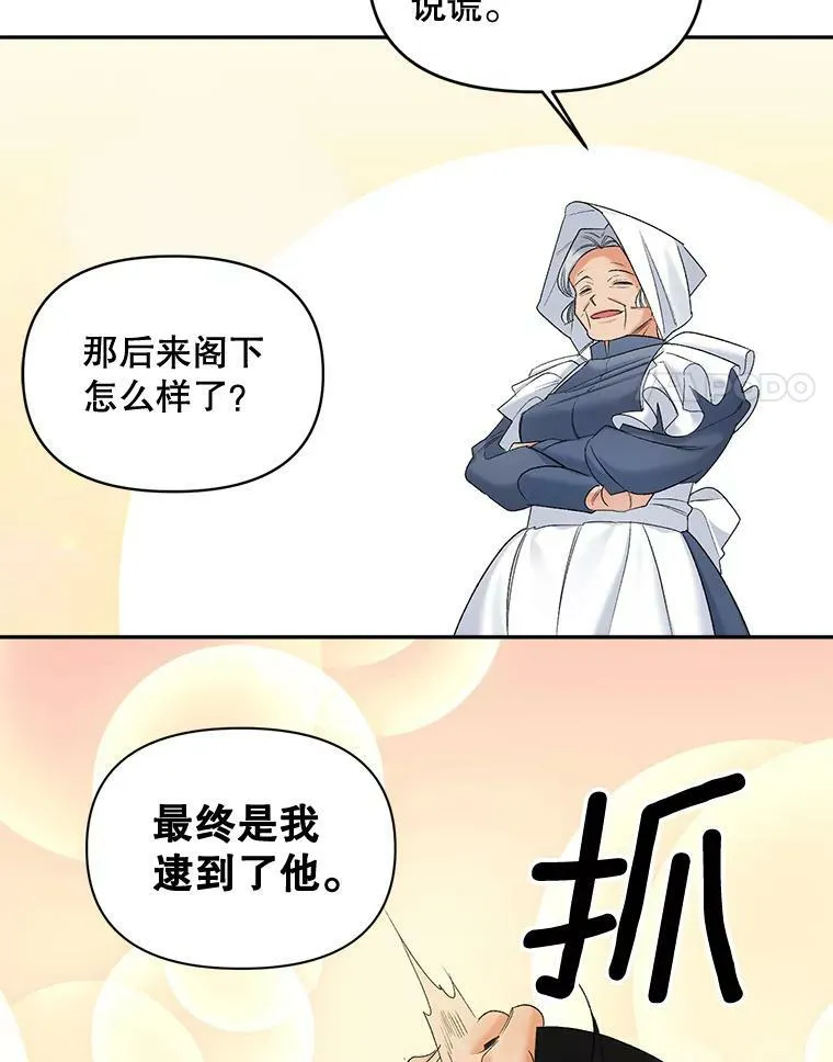 87.往事26