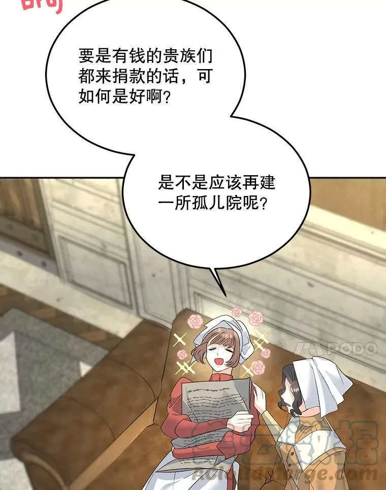 68.见效36
