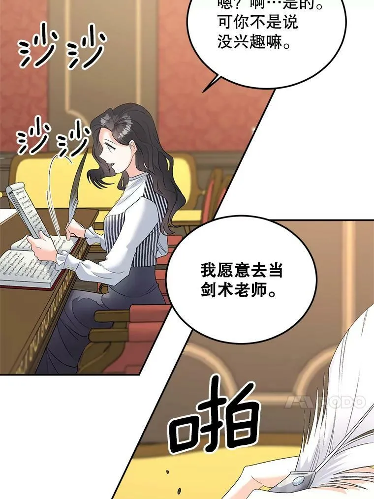 75.开学23