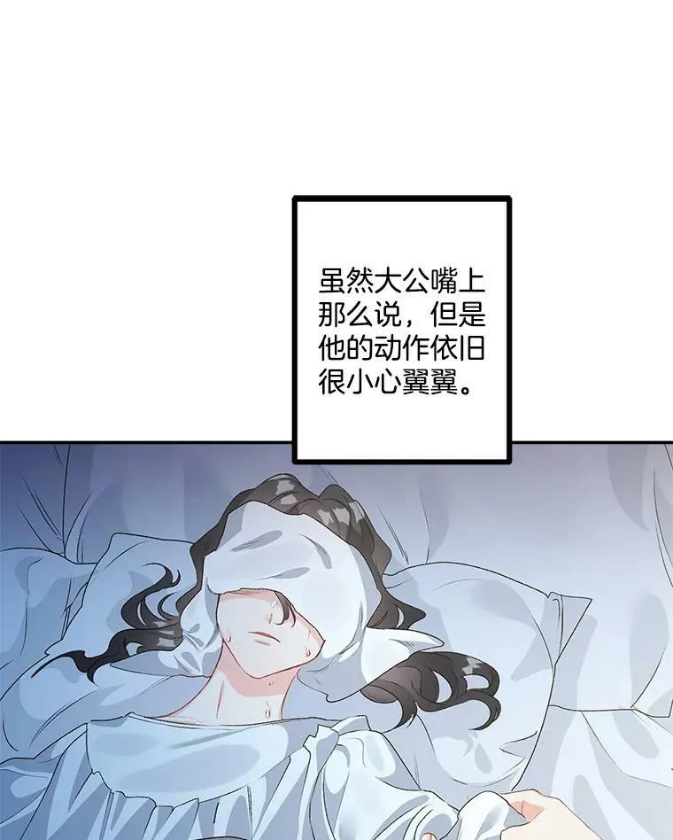 45.承认自己的痛苦37