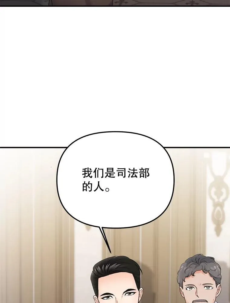 116.化身成魔8