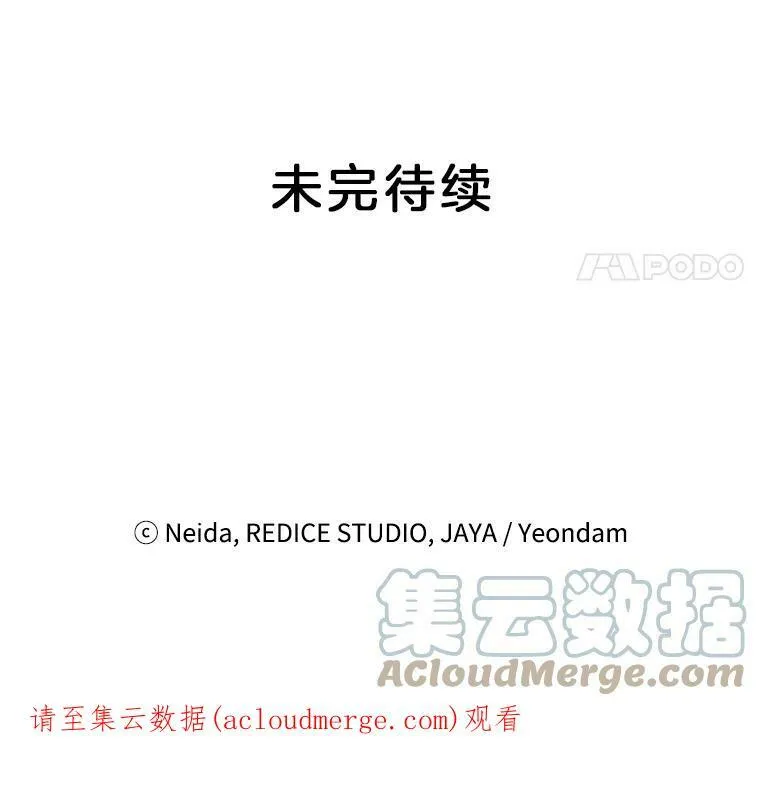 43.一同奋战78