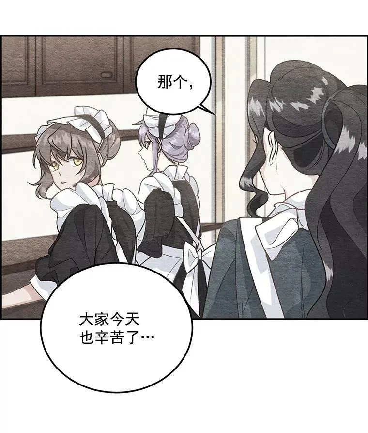 35.她是我的责任19