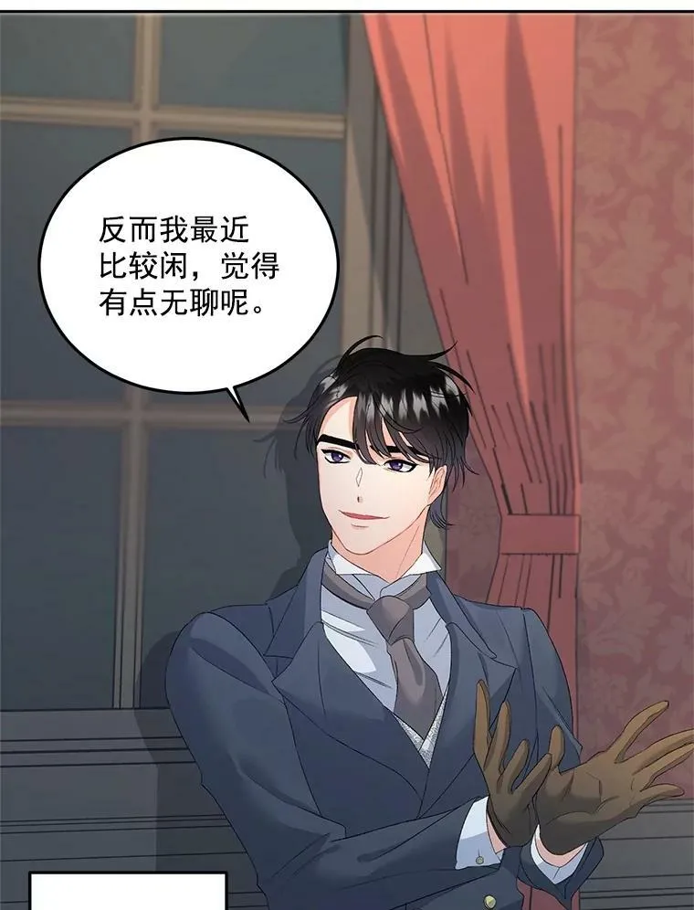 61.慈善事业2