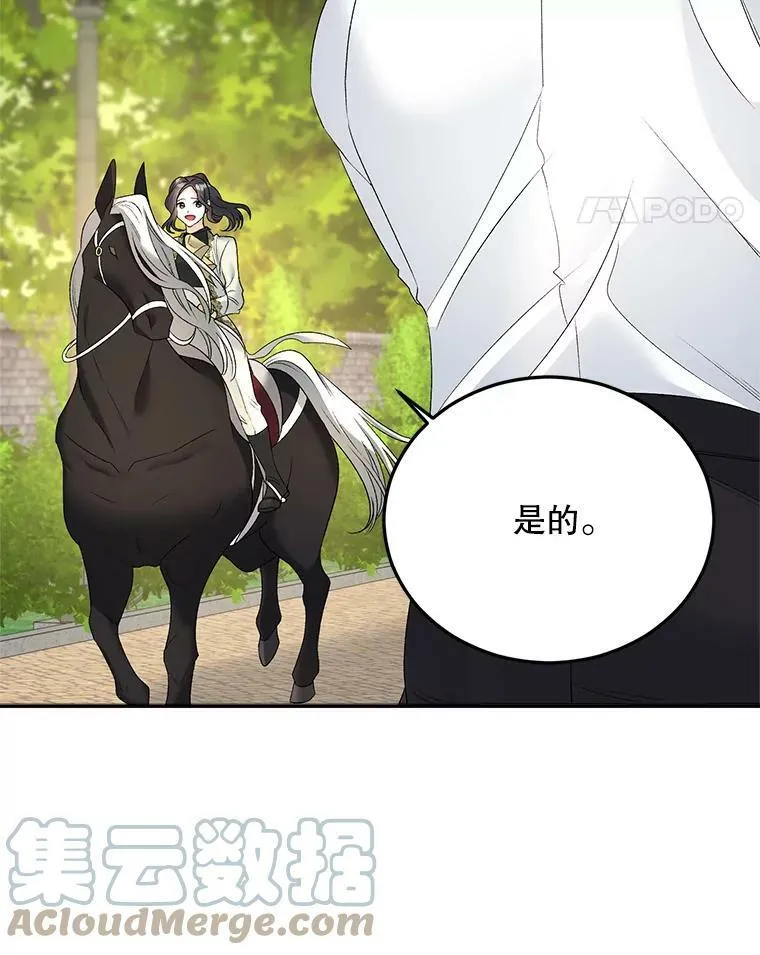 72.内心的转变33