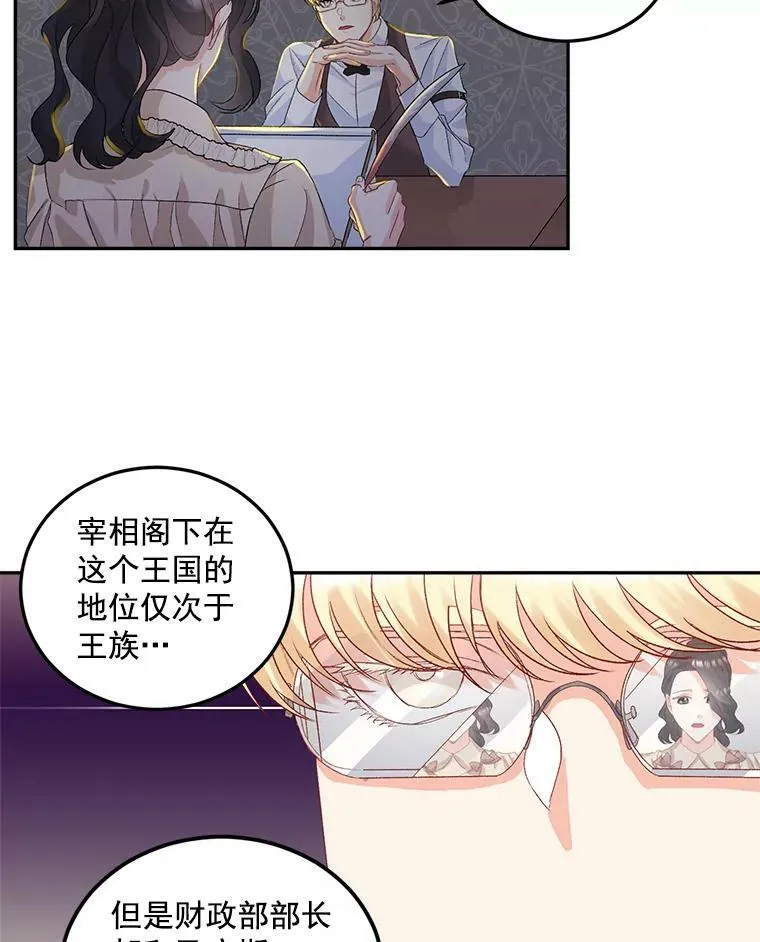 28.解决方案38