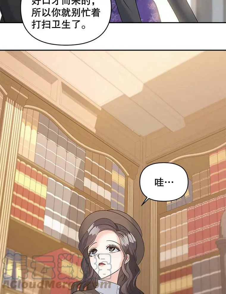 88.专家18