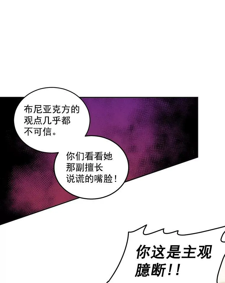 48.剑拔弩张23