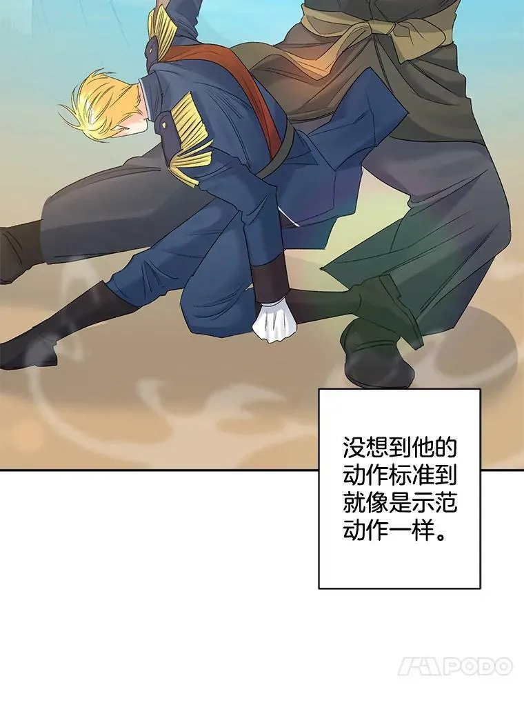 77.较量35