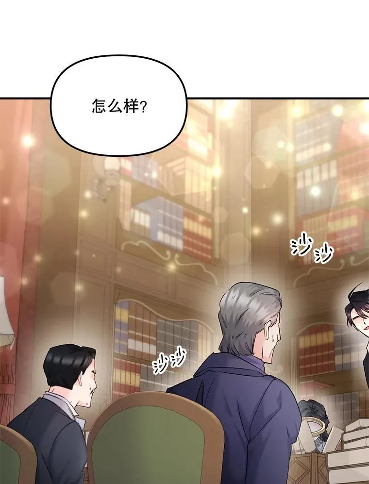 117.做戏16