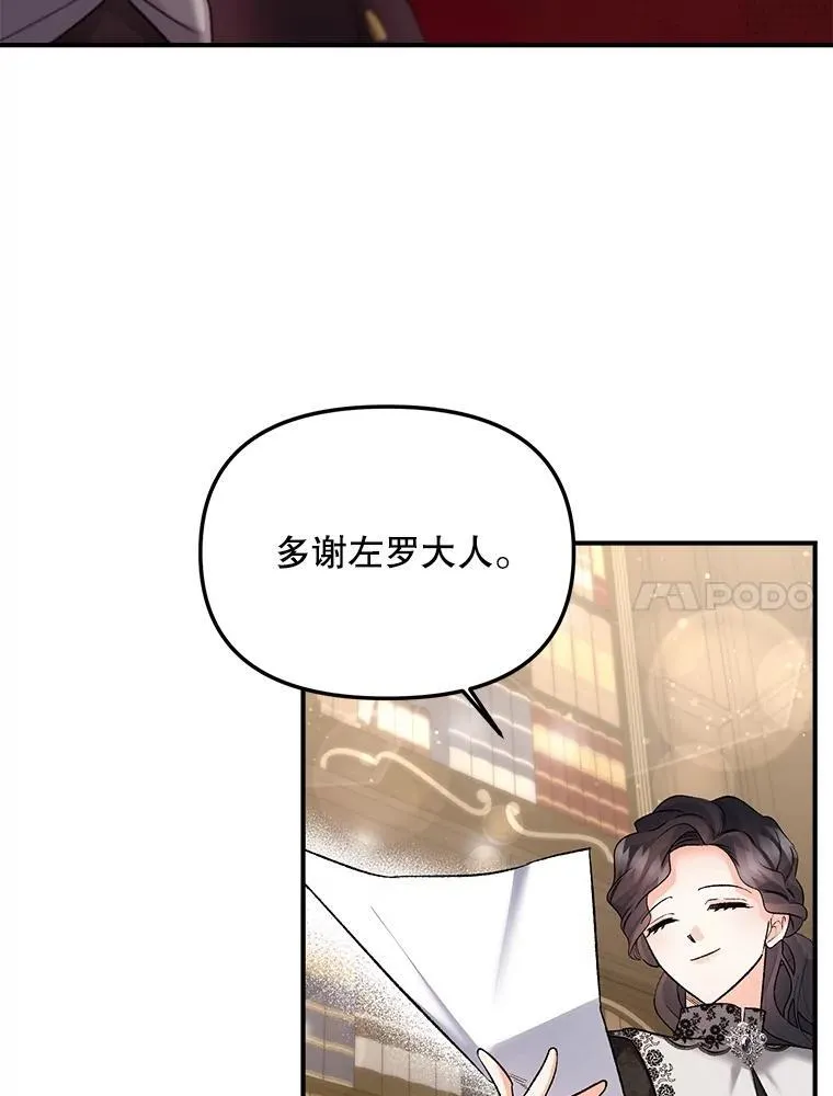 117.做戏23