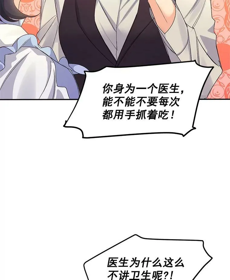 27.你笑起来更好看了37